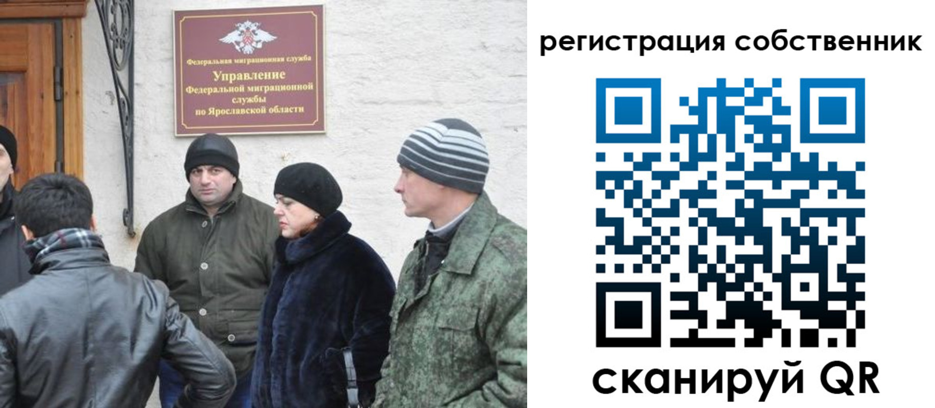 прописка гарантия в Алдане