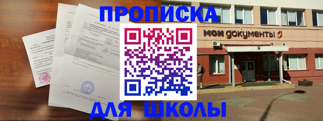 пропишу в квартире в Алдане